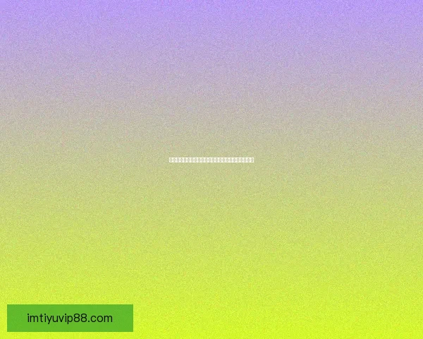 世界杯竞猜预测分析与赛事结果趋势深度剖析数据研判