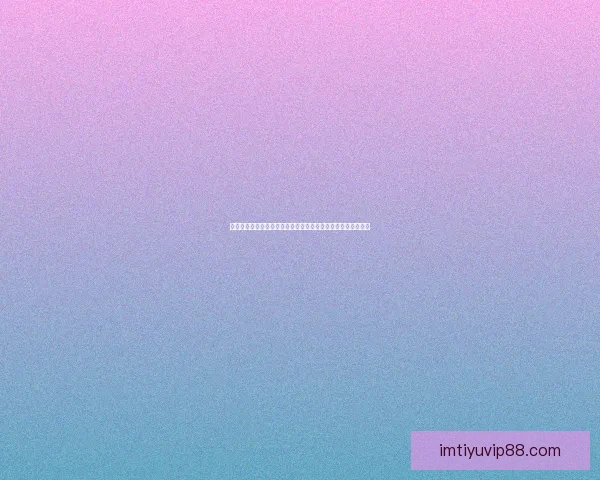 传奇中场大师皮尔洛控球艺术与意大利足球的灵魂之旅数据研判