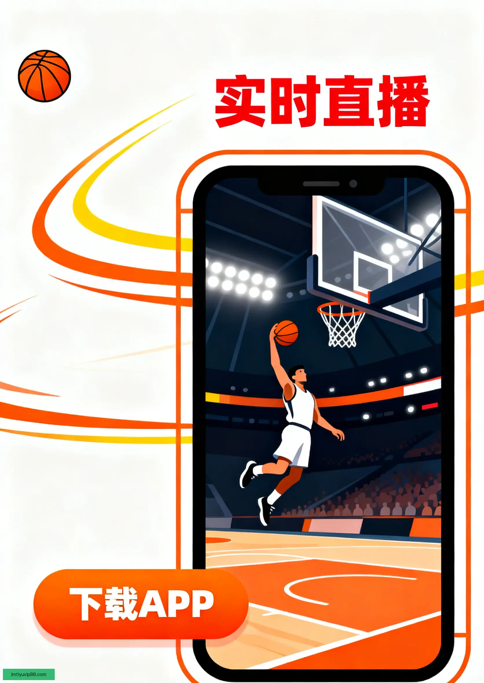 APP官方下载安装